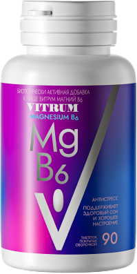90 витаминге арналған Vitrum Magnesium+B6